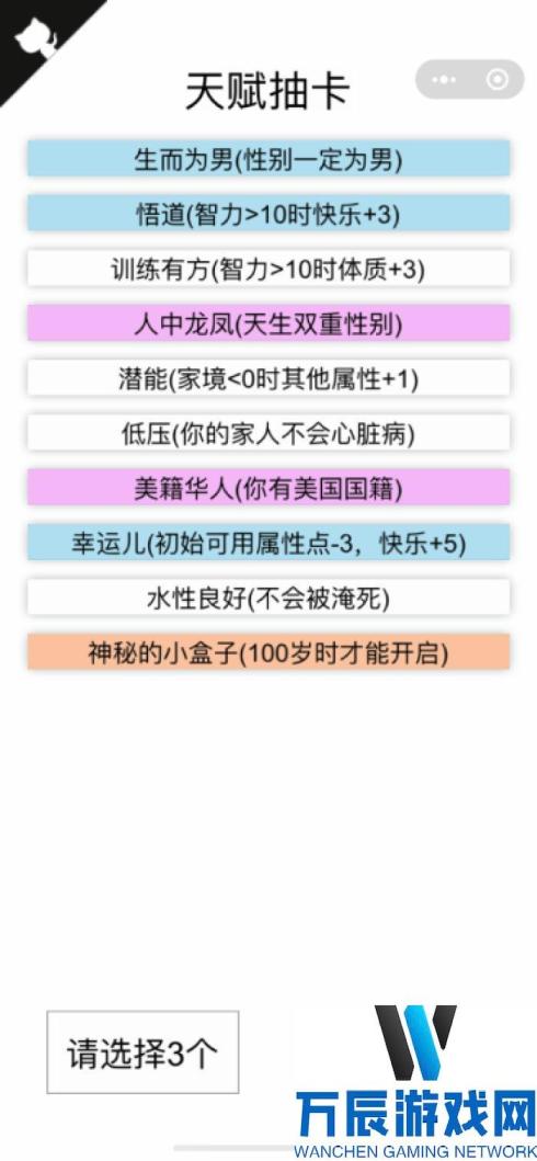 免费的经典游戏安卓版推荐 2024高人气的游戏大全