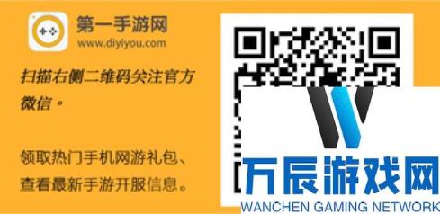 《大圣之怒》3月31日10时新服新区活动开启