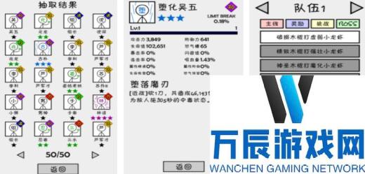 好玩的抽卡单机游戏有哪些 2024抽卡设定的手游下载