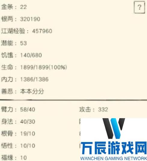 暴走英雄坛太极门加点详解 推荐6111或者5211