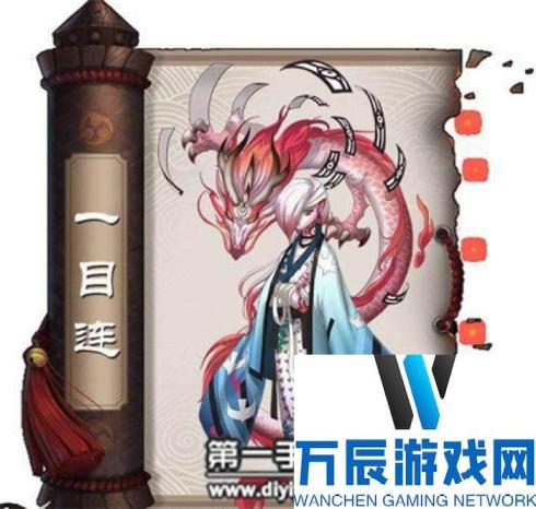 阴阳师手游新式神SR一目连曝光确定