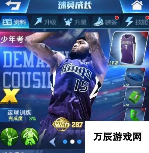 王者NBA球员怎么培养 成长系统介绍