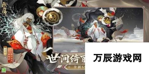 阴阳师兑换码有什么