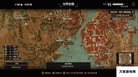 《巫师3：狂猎》野兔面具位置分享