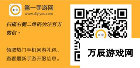 《仙剑奇侠传五》于7月31日10时新服活动开启