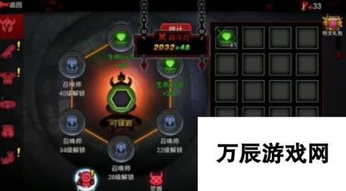 火柴人联盟2符文获取与合成指南：攻略与技巧详解