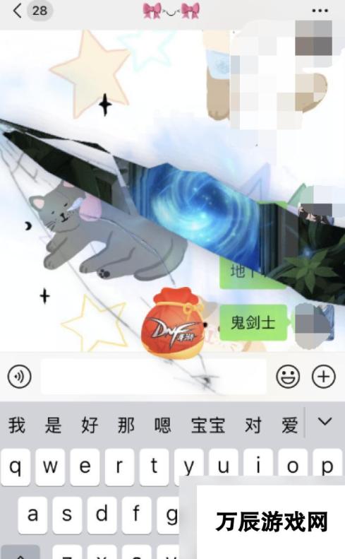 DNF聊天福袋领取方法