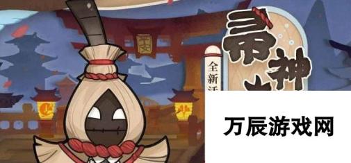 《如何快速恢复以阴阳师帚神气力值》（掌握技巧）