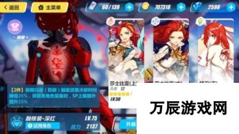 崩坏3幻境姬子第二关通关技巧 ff02完美攻略