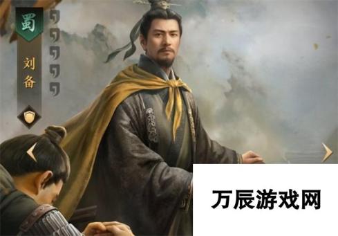 《三国谋定天下》武将强度一览