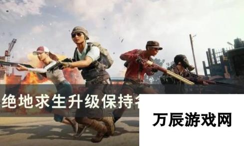 绝地求生PUBG名誉5升级攻略：保持顶级名誉的秘诀与细节解析