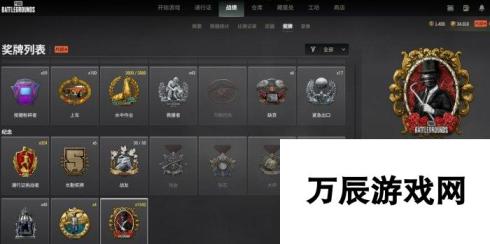 《绝地求生PUBG》名誉5如何升级 升级保持名誉5攻略详情