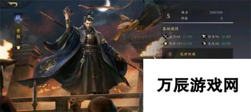 《三国谋定天下》武将强度一览