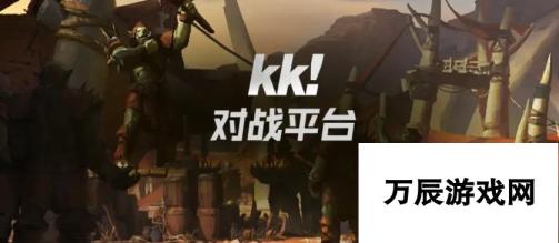 KK对战平台加速器使用分享 解决卡顿问题，提升游戏体验新策略