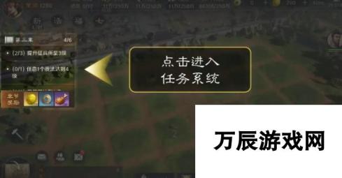 三国谋定天下任务系统-深度解析玩法与作用