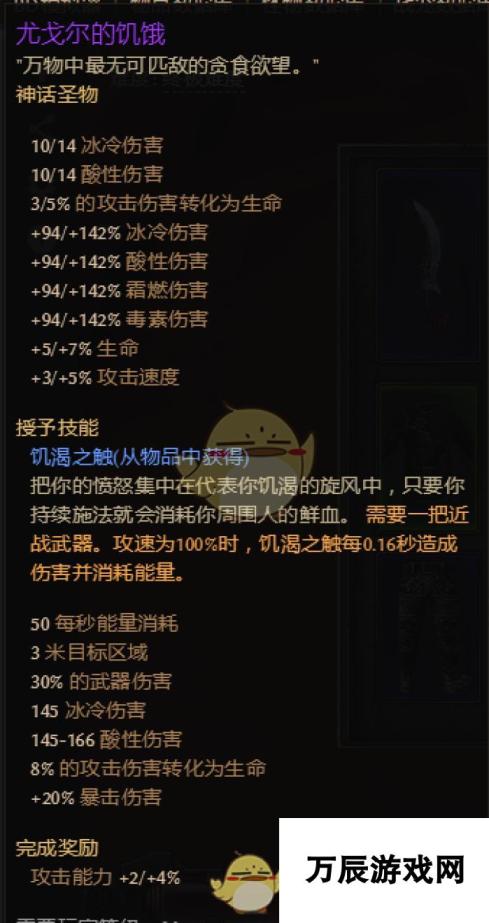 痧暴再临恐怖黎明1.1.6.2 双持穿刺旋风潜伏者攻略详解