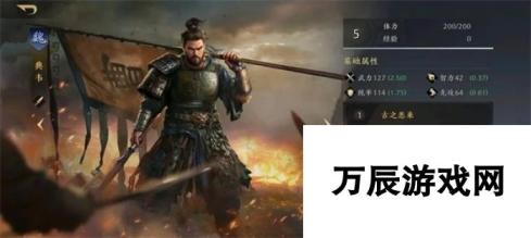 《三国谋定天下》武将强度一览