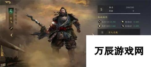 《三国谋定天下》武将强度一览