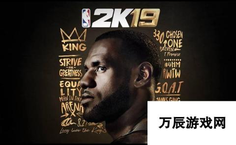 NBA 2K19 真实比赛GS设置深度解析与一览