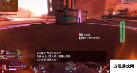 apex英雄怎么放置隔热板 Apex英雄隔热板按键