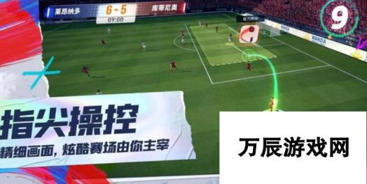 2024热门的足球游戏榜单 好玩的足球游戏分享