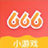 666游戏盒 