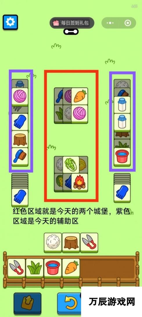 羊了个羊5月23日攻略