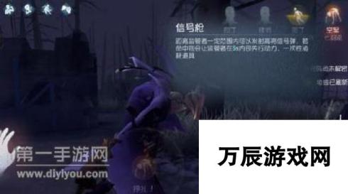 第五人格箱子能开出什么道具 箱子作用介绍