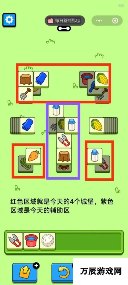 羊了个羊5月23日攻略