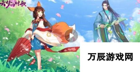 云梦四时歌与阴阳师玩法对比：策略与沉浸体验的深度剖析