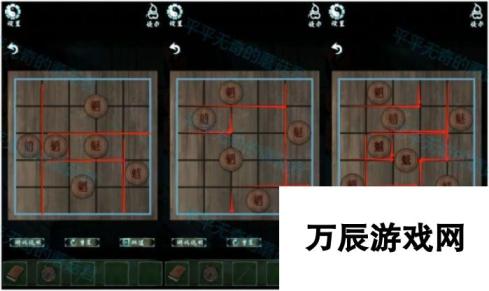 《道道道人间道》全章节通关图文攻略