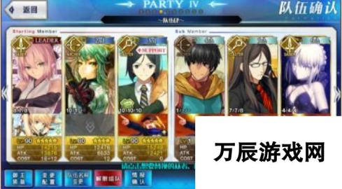 命运冠位指定fgo：星战总司极限挑战X毛：200w伤害打法揭秘