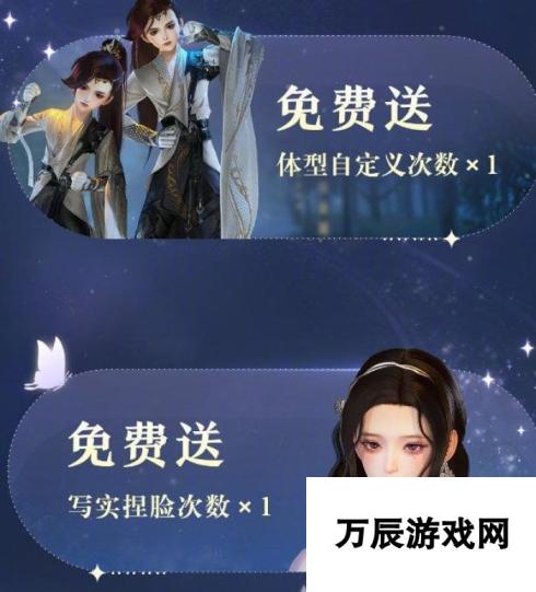 剑网3无界公测时间是多少 剑网3无界公测时间表