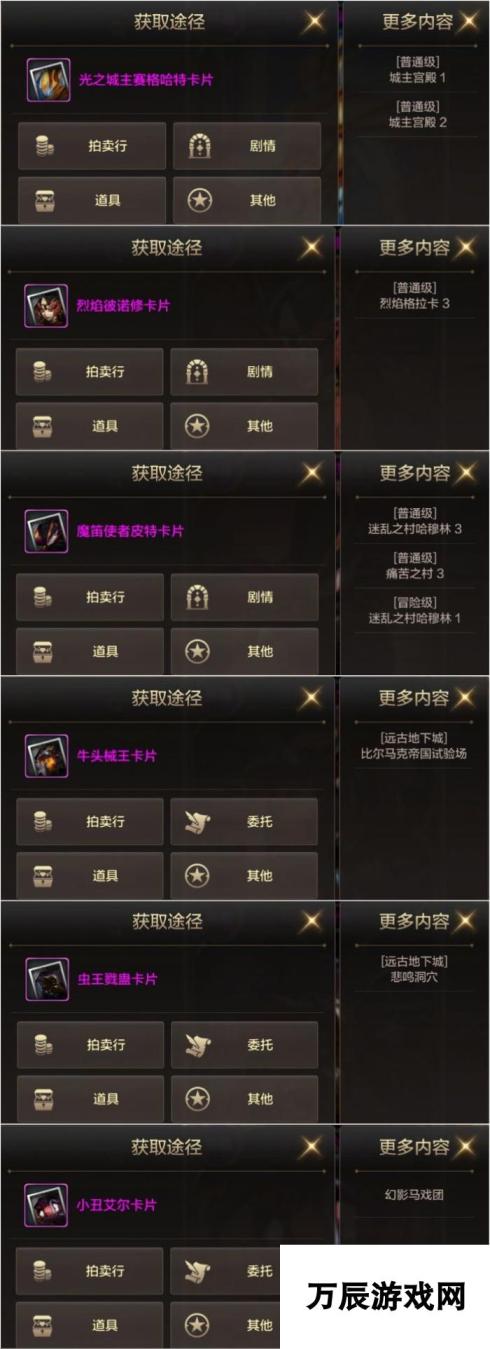 dnf手游附魔卡片攻略大全