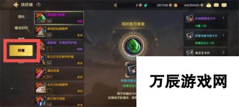 dnf手游附魔卡片攻略大全