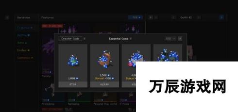 《我的世界Minecraft》Essentials怎么使用 Essentials模组联机教程