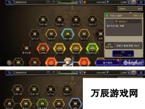 FFBE幻影战争碎片获取攻略：一步步教你高效收集角色碎片，轻松提升战力！