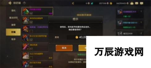 dnf手游附魔卡片攻略大全