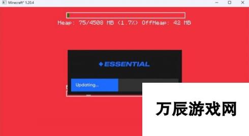 《我的世界Minecraft》Essentials怎么使用 Essentials模组联机教程