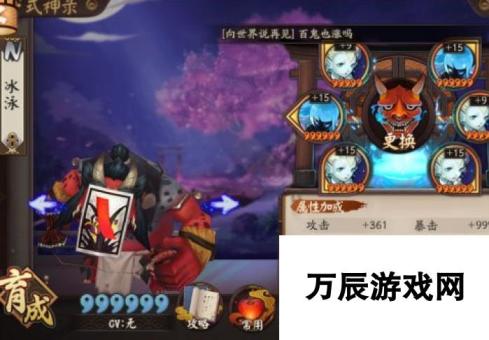 阴阳师手游全N卡式神斗技指南:狗粮队逆袭 