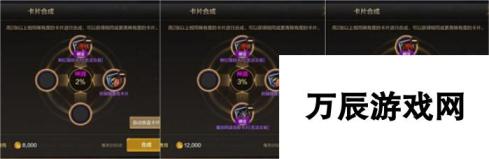 dnf手游附魔卡片攻略大全