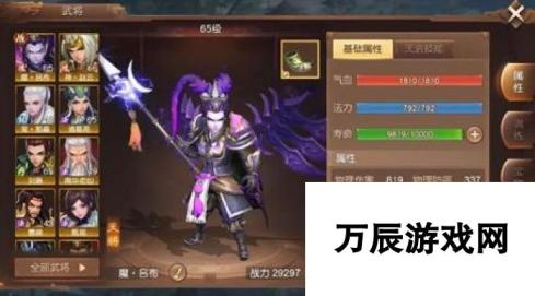 三国如龙传 魔吕布属性技能一览 战无不胜的黑暗霸主