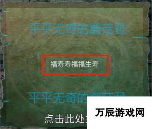 《道道道人间道》第一章开坤吉详细解谜步骤攻略