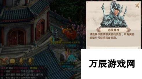 问道手游109级开放等级上限 全新挑战与机遇解析