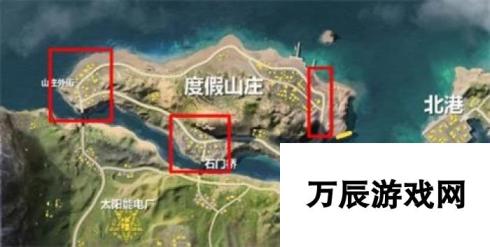 荒野行动新地图度假山庄打法 堵桥捞鱼没毛病