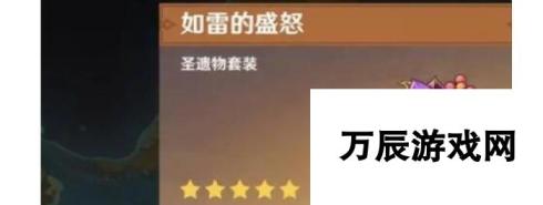 原神4.7克洛琳德圣遗物怎么搭配 原神4.7克洛琳德圣遗物搭配方案一览