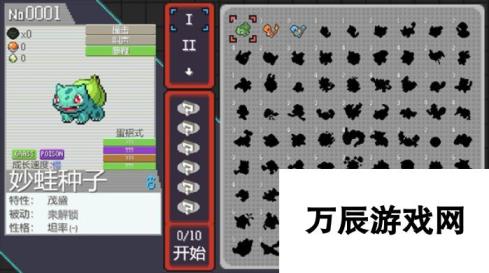 宝可梦肉鸽(pokerogue)无尽模式怎么玩 宝可梦肉鸽游戏通关攻略