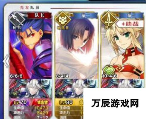 命运冠位指定fgo：地狱本10加成大狗阵容推荐攻略