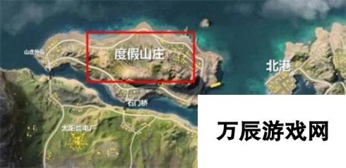 荒野行动新地图度假山庄打法-堵桥捞鱼，战术制胜之道