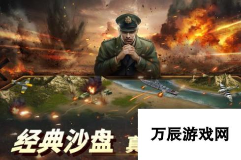 好玩的带兵打仗的游戏分享2024 最热门打仗手游大盘点，战火重燃！